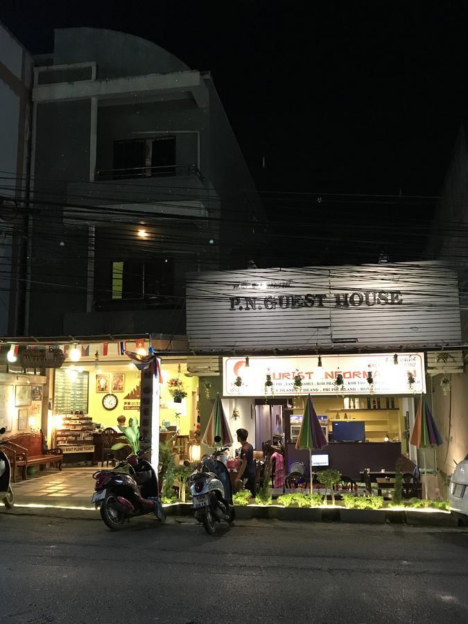 P.N. Guesthouse 甲米 外观 照片